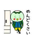 日々かっぱ3（個別スタンプ：7）