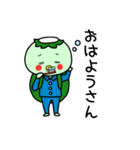 日々かっぱ3（個別スタンプ：10）