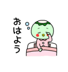 日々かっぱ3（個別スタンプ：11）