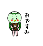 日々かっぱ3（個別スタンプ：12）