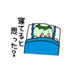 日々かっぱ3（個別スタンプ：14）