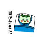 日々かっぱ3（個別スタンプ：15）