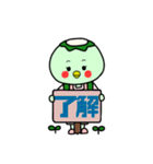 日々かっぱ3（個別スタンプ：16）