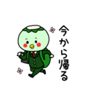日々かっぱ3（個別スタンプ：21）