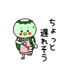 日々かっぱ3（個別スタンプ：22）
