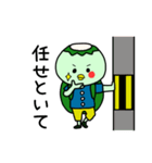 日々かっぱ3（個別スタンプ：24）