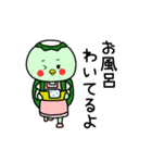 日々かっぱ3（個別スタンプ：25）