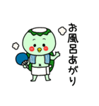日々かっぱ3（個別スタンプ：27）