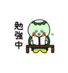 日々かっぱ3（個別スタンプ：30）