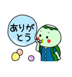 日々かっぱ3（個別スタンプ：32）