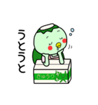 日々かっぱ3（個別スタンプ：37）