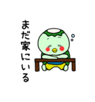 日々かっぱ3（個別スタンプ：38）