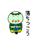 日々かっぱ3（個別スタンプ：39）