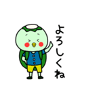 日々かっぱ3（個別スタンプ：40）
