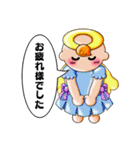 ひまわり天使 vol.1（個別スタンプ：6）