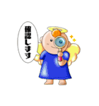 ひまわり天使 vol.1（個別スタンプ：16）