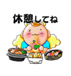 ひまわり天使 vol.1（個別スタンプ：17）