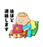 ひまわり天使 vol.1（個別スタンプ：18）