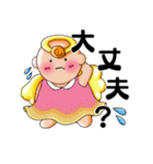 ひまわり天使 vol.1（個別スタンプ：20）