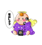 ひまわり天使 vol.1（個別スタンプ：21）
