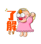 ひまわり天使 vol.1（個別スタンプ：23）