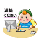 ひまわり天使 vol.1（個別スタンプ：24）