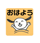 めるわんこのきもち 1（個別スタンプ：1）