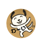 めるわんこのきもち 1（個別スタンプ：5）