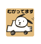 めるわんこのきもち 1（個別スタンプ：9）