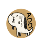 めるわんこのきもち 1（個別スタンプ：10）