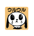 めるわんこのきもち 1（個別スタンプ：11）