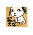 めるわんこのきもち 1（個別スタンプ：12）