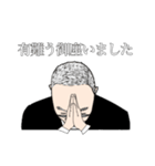 ちょび髭親父の一言（個別スタンプ：1）