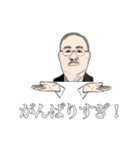 ちょび髭親父の一言（個別スタンプ：11）