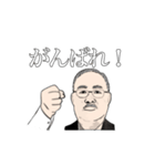 ちょび髭親父の一言（個別スタンプ：13）