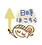 会うおやくそく専用♡敬語（個別スタンプ：12）