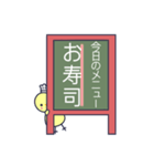 今日のご飯のメニューを発表するスタンプ（個別スタンプ：25）