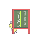 今日のご飯のメニューを発表するスタンプ（個別スタンプ：33）