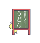 今日のご飯のメニューを発表するスタンプ（個別スタンプ：34）