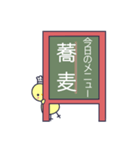 今日のご飯のメニューを発表するスタンプ（個別スタンプ：35）