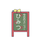 今日のご飯のメニューを発表するスタンプ（個別スタンプ：40）