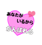 【▷動く】愛の言葉〜一言メッセージ〜11（個別スタンプ：16）