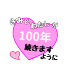 【▷動く】愛の言葉〜一言メッセージ〜11（個別スタンプ：22）