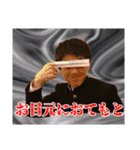 小千谷ハイスクールミュージカル（個別スタンプ：10）