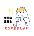 成績が上がる！？試験勉強に使えるスタンプ（個別スタンプ：2）