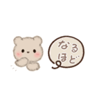ミルクチーくまちゃん♡毎日使えるスタンプ（個別スタンプ：25）