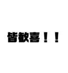 中国語(日本橋)（個別スタンプ：4）