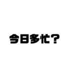 中国語(日本橋)（個別スタンプ：6）