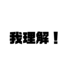 中国語(日本橋)（個別スタンプ：7）