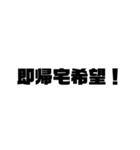 中国語(日本橋)（個別スタンプ：8）